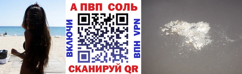 Купить наркотики Октябрьск Каннабис КОКАИН ГАШ МЕФ
