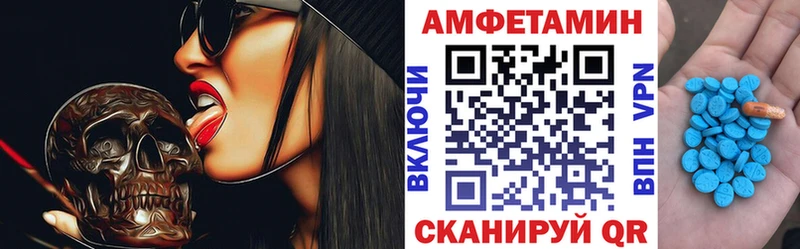 как найти наркотики  Октябрьск  АМФЕТАМИН 97% 