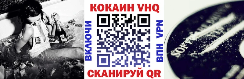 КОКАИН 99% Октябрьск