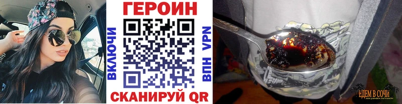 закладка  shop наркотические препараты  Героин гречка  Октябрьск 