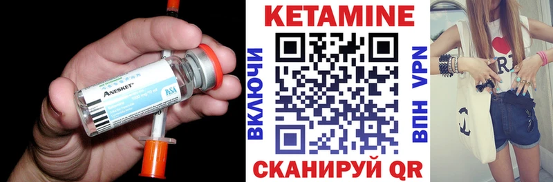 КЕТАМИН VHQ  где можно купить наркотик  Октябрьск 