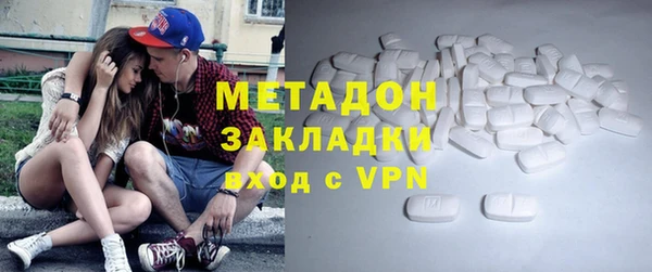 МДМА Волоколамск