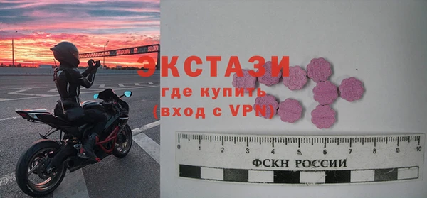 мдма Волосово