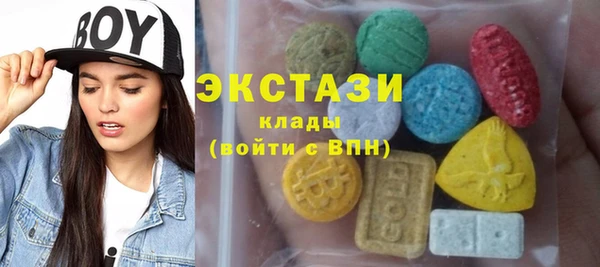 ПСИЛОЦИБИНОВЫЕ ГРИБЫ Володарск