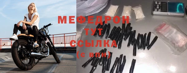 мдма Волосово