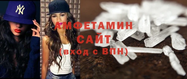 МДМА Волоколамск
