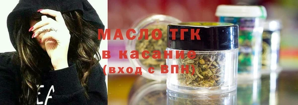 мдма Волосово