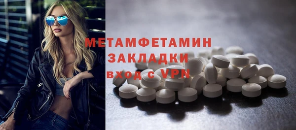 ПСИЛОЦИБИНОВЫЕ ГРИБЫ Володарск