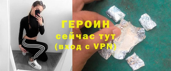 мдма Волосово