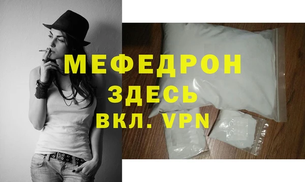 МДМА Волоколамск