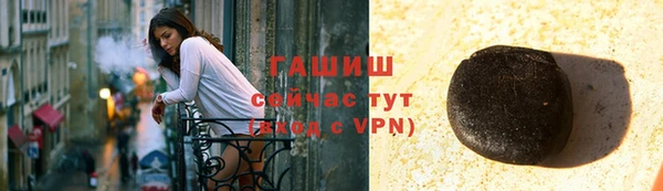 спайс Сафоново