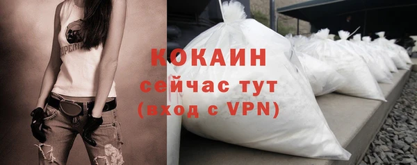 мдма Волосово