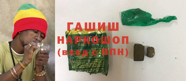 МДМА Волоколамск