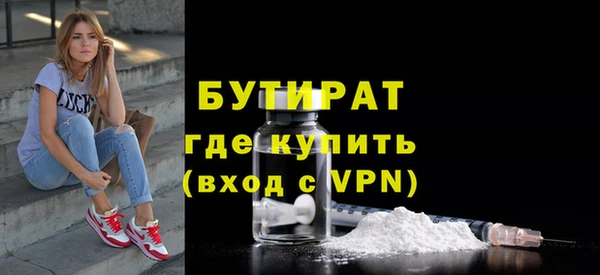 мдма Волосово