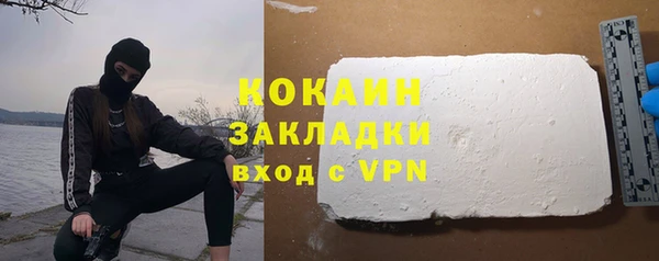 ПСИЛОЦИБИНОВЫЕ ГРИБЫ Володарск