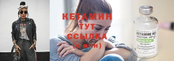 ПСИЛОЦИБИНОВЫЕ ГРИБЫ Володарск
