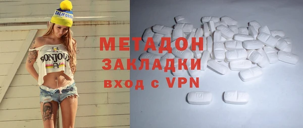 ПСИЛОЦИБИНОВЫЕ ГРИБЫ Володарск