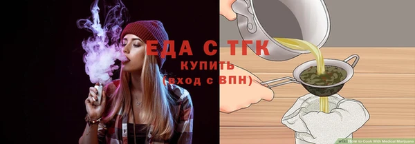 мдма Волосово