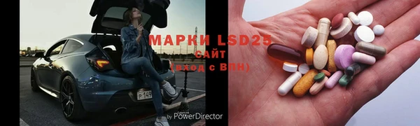 ПСИЛОЦИБИНОВЫЕ ГРИБЫ Володарск