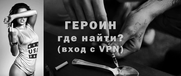 спайс Сафоново