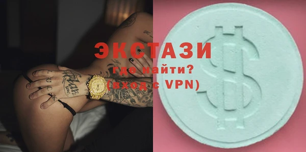 мдма Волосово