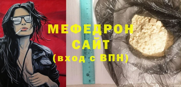 мдма Волосово
