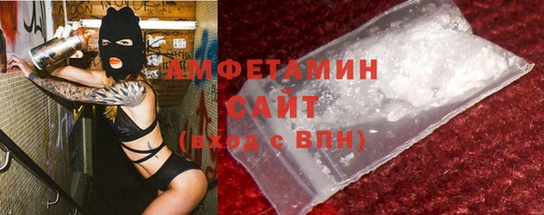 мдма Волосово