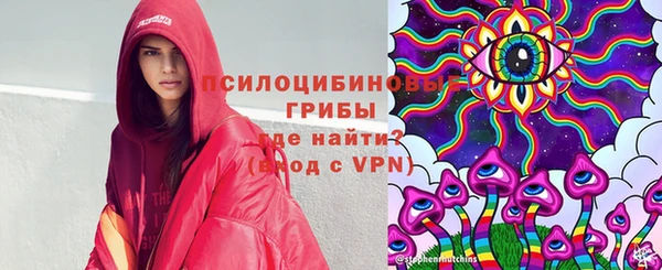 мдма Волосово
