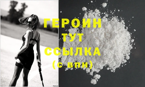 ПСИЛОЦИБИНОВЫЕ ГРИБЫ Володарск