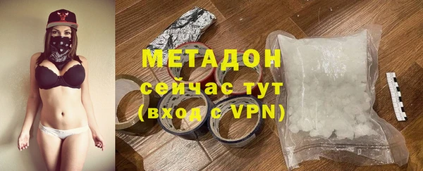 МДМА Волоколамск