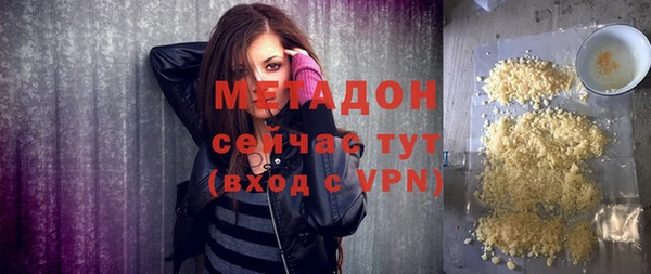 ПСИЛОЦИБИНОВЫЕ ГРИБЫ Володарск