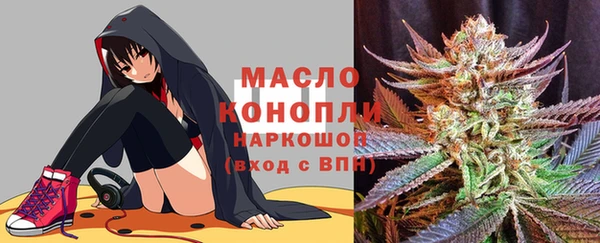 МДМА Волоколамск
