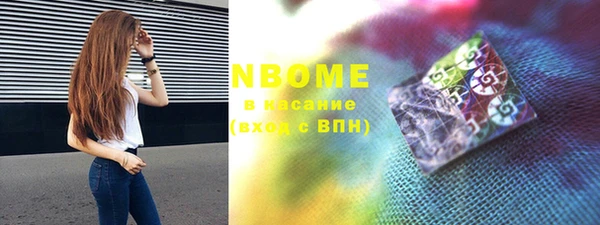 ПСИЛОЦИБИНОВЫЕ ГРИБЫ Володарск