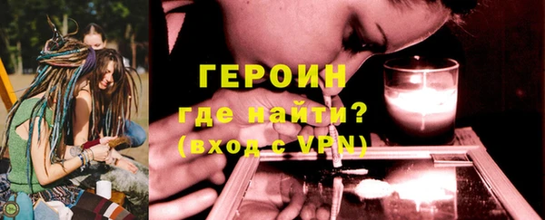 ПСИЛОЦИБИНОВЫЕ ГРИБЫ Володарск