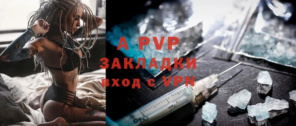 мдма Волосово