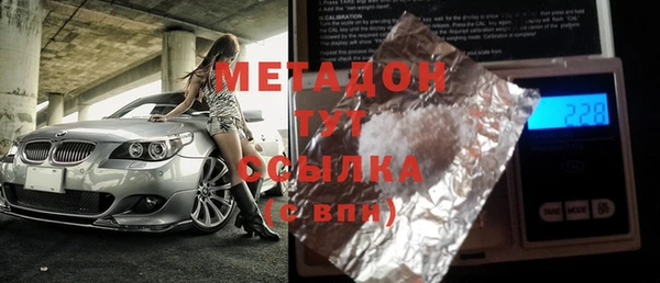 ПСИЛОЦИБИНОВЫЕ ГРИБЫ Володарск