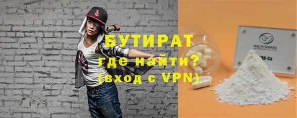прущие крисы Сатка