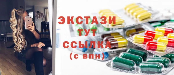 МДМА Волоколамск