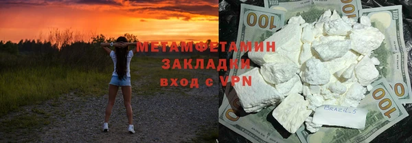 ПСИЛОЦИБИНОВЫЕ ГРИБЫ Володарск