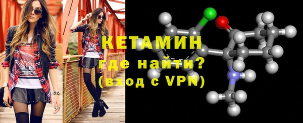 мдма Волосово