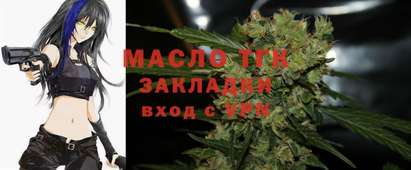 МДМА Волоколамск