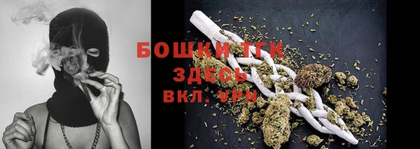 МДМА Волоколамск