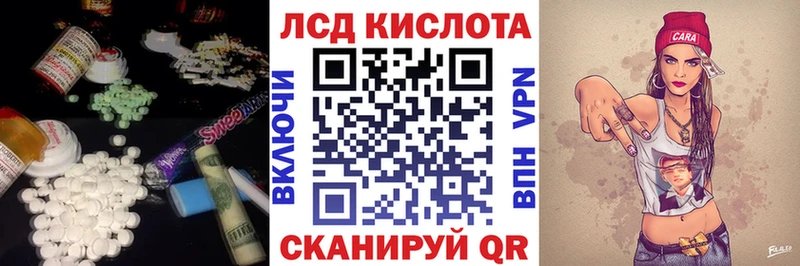 купить   Октябрьск  LSD-25 экстази кислота 
