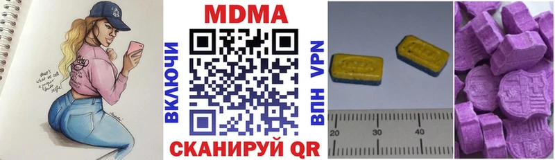 MDMA молли  как найти закладки  Октябрьск 