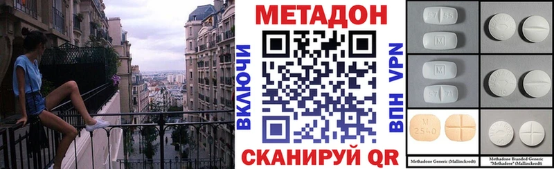 Метадон methadone  площадка телеграм  Октябрьск 