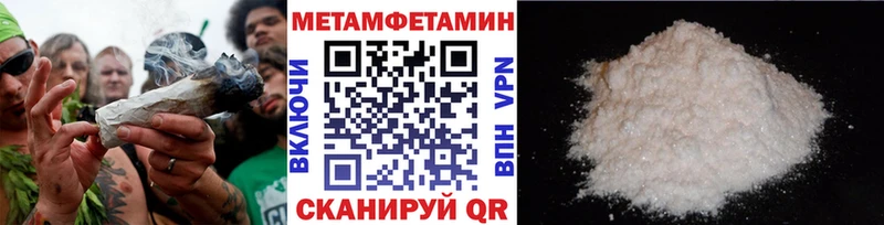 Метамфетамин винт Октябрьск