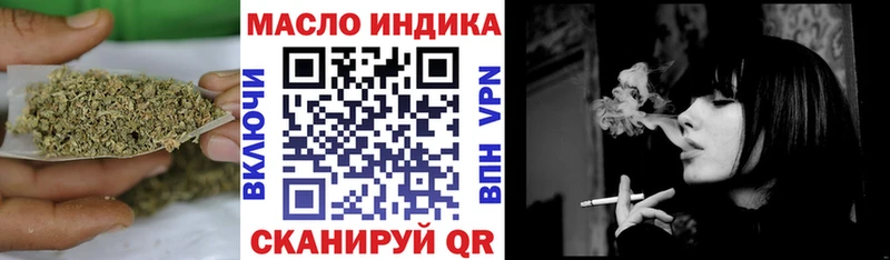 Дистиллят ТГК вейп  ссылка на мегу ССЫЛКА  Октябрьск 