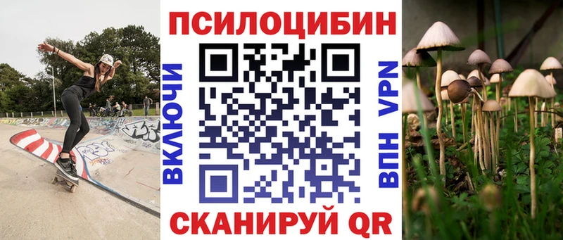 Галлюциногенные грибы прущие грибы  площадка телеграм  Октябрьск  ОМГ ОМГ ссылка 